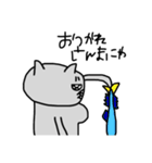 にゃンプラリ〜（個別スタンプ：35）