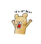 あしたもきっとくま。（個別スタンプ：2）