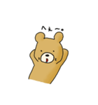 あしたもきっとくま。（個別スタンプ：3）