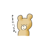 あしたもきっとくま。（個別スタンプ：4）