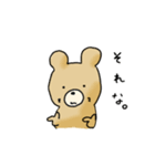 あしたもきっとくま。（個別スタンプ：6）