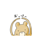 あしたもきっとくま。（個別スタンプ：7）