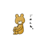 あしたもきっとくま。（個別スタンプ：8）