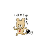 あしたもきっとくま。（個別スタンプ：10）