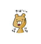 あしたもきっとくま。（個別スタンプ：12）