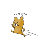 あしたもきっとくま。（個別スタンプ：13）