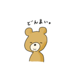 あしたもきっとくま。（個別スタンプ：14）