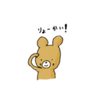 あしたもきっとくま。（個別スタンプ：16）