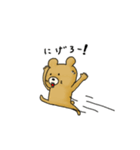 あしたもきっとくま。（個別スタンプ：17）