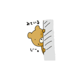 あしたもきっとくま。（個別スタンプ：19）