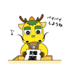 キリンのハガネくん（個別スタンプ：4）