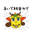 キリンのハガネくん（個別スタンプ：7）
