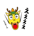 キリンのハガネくん（個別スタンプ：10）