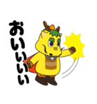 キリンのハガネくん（個別スタンプ：11）