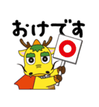 キリンのハガネくん（個別スタンプ：12）