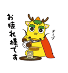 キリンのハガネくん（個別スタンプ：13）