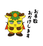 キリンのハガネくん（個別スタンプ：14）