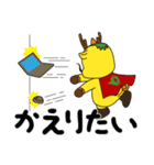 キリンのハガネくん（個別スタンプ：17）