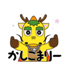 キリンのハガネくん（個別スタンプ：18）