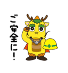 キリンのハガネくん（個別スタンプ：21）