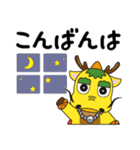 キリンのハガネくん（個別スタンプ：23）