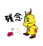 キリンのハガネくん（個別スタンプ：24）