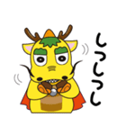 キリンのハガネくん（個別スタンプ：25）