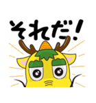 キリンのハガネくん（個別スタンプ：27）