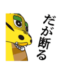 キリンのハガネくん（個別スタンプ：28）