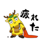 キリンのハガネくん（個別スタンプ：31）