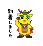 キリンのハガネくん（個別スタンプ：32）