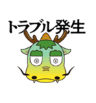 キリンのハガネくん（個別スタンプ：33）