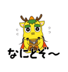 キリンのハガネくん（個別スタンプ：34）