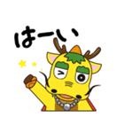 キリンのハガネくん（個別スタンプ：35）