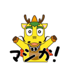 キリンのハガネくん（個別スタンプ：36）