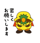 キリンのハガネくん（個別スタンプ：37）