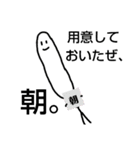 おおよそまともでないバタコ(+かるた残り)（個別スタンプ：1）