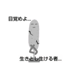 おおよそまともでないバタコ(+かるた残り)（個別スタンプ：2）