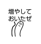 おおよそまともでないバタコ(+かるた残り)（個別スタンプ：4）