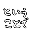 おおよそまともでないバタコ(+かるた残り)（個別スタンプ：5）