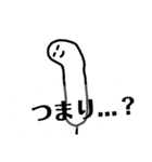 おおよそまともでないバタコ(+かるた残り)（個別スタンプ：6）