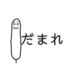 おおよそまともでないバタコ(+かるた残り)（個別スタンプ：7）