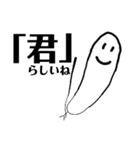 おおよそまともでないバタコ(+かるた残り)（個別スタンプ：8）