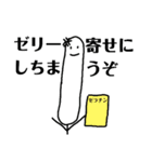 おおよそまともでないバタコ(+かるた残り)（個別スタンプ：12）