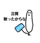 おおよそまともでないバタコ(+かるた残り)（個別スタンプ：13）