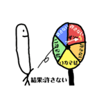 おおよそまともでないバタコ(+かるた残り)（個別スタンプ：14）