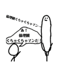 おおよそまともでないバタコ(+かるた残り)（個別スタンプ：15）