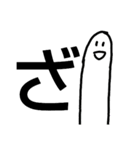 おおよそまともでないバタコ(+かるた残り)（個別スタンプ：21）