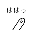おおよそまともでないバタコ(+かるた残り)（個別スタンプ：23）