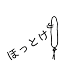 おおよそまともでないバタコ(+かるた残り)（個別スタンプ：25）